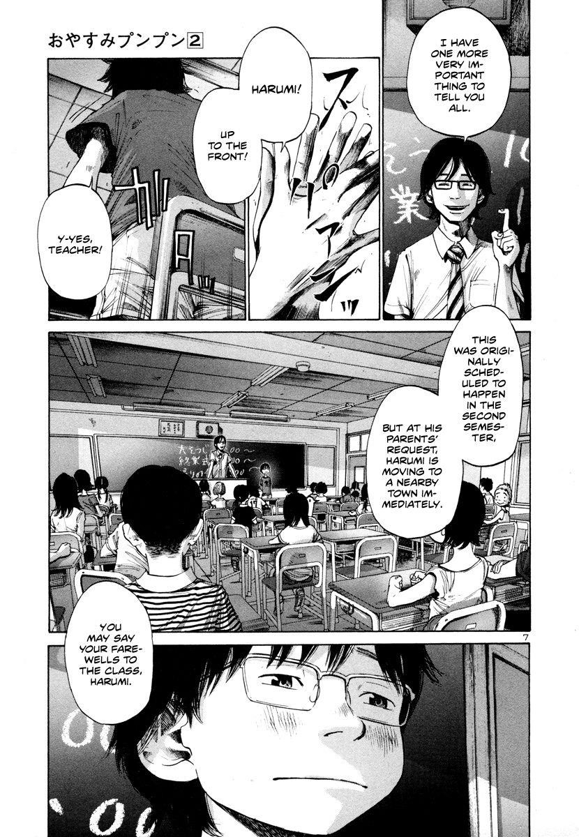 Oyasumi punpun Chapter 18 - Page 8