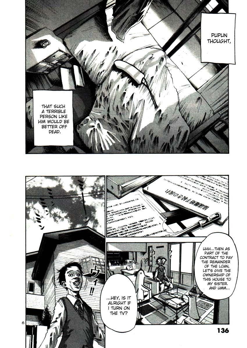 Oyasumi punpun Chapter 20 - Page 6
