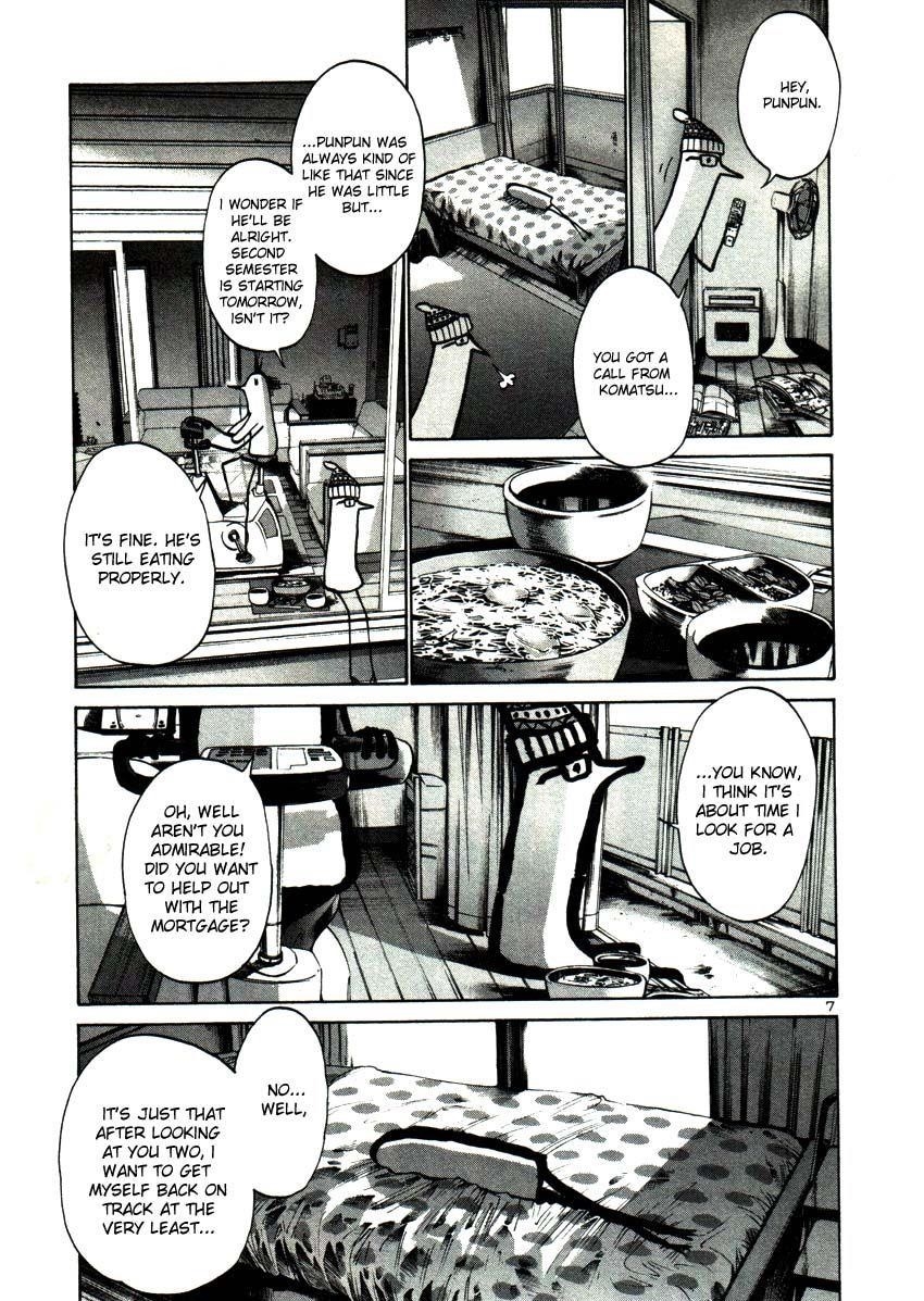 Oyasumi punpun Chapter 20 - Page 7