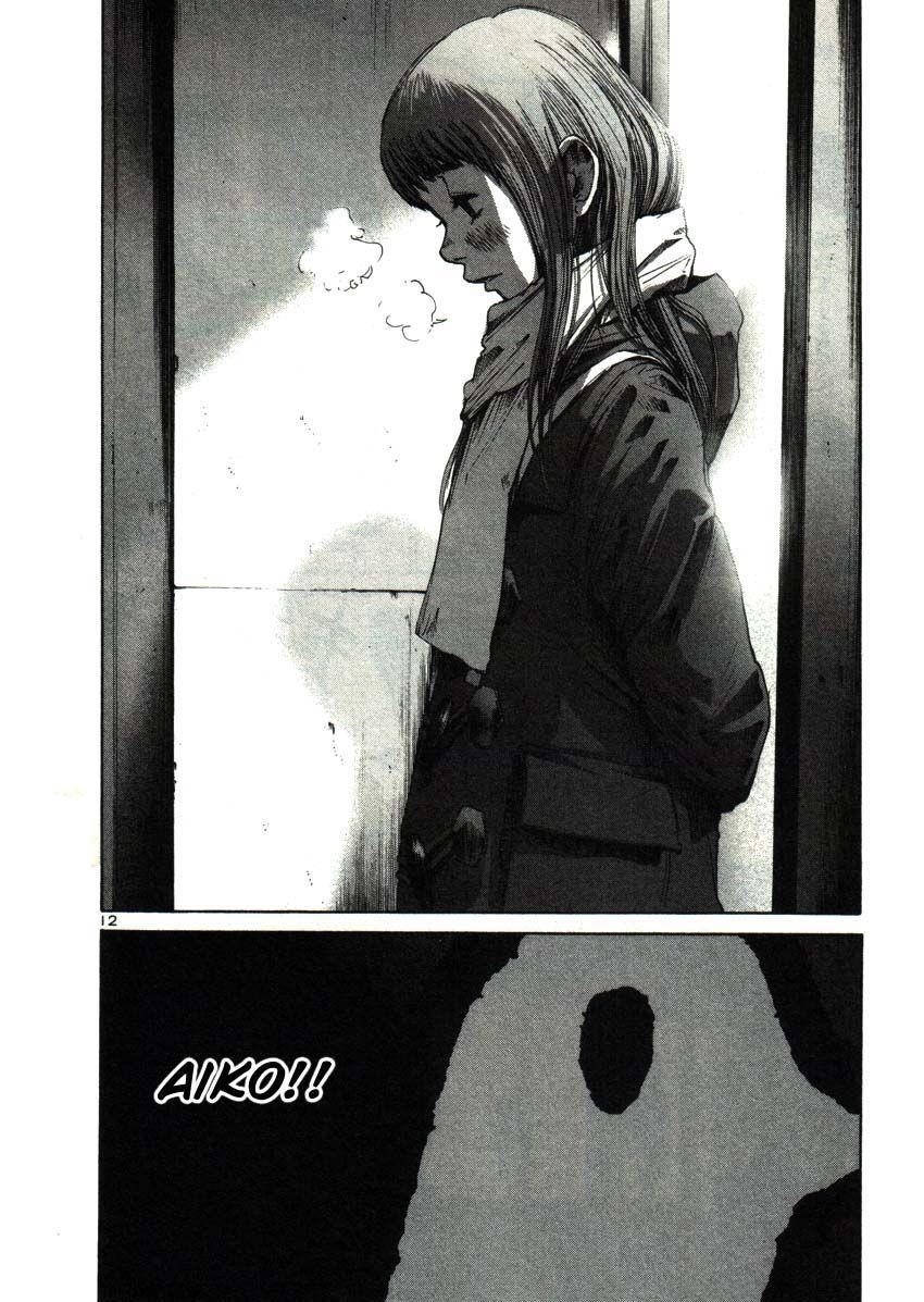 Oyasumi punpun Chapter 23 - Page 12