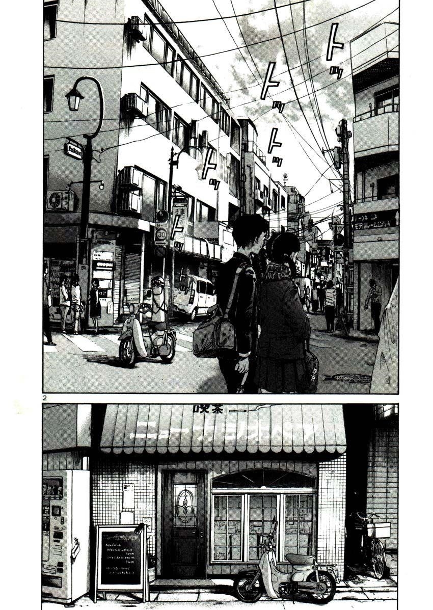 Oyasumi punpun Chapter 23 - Page 2