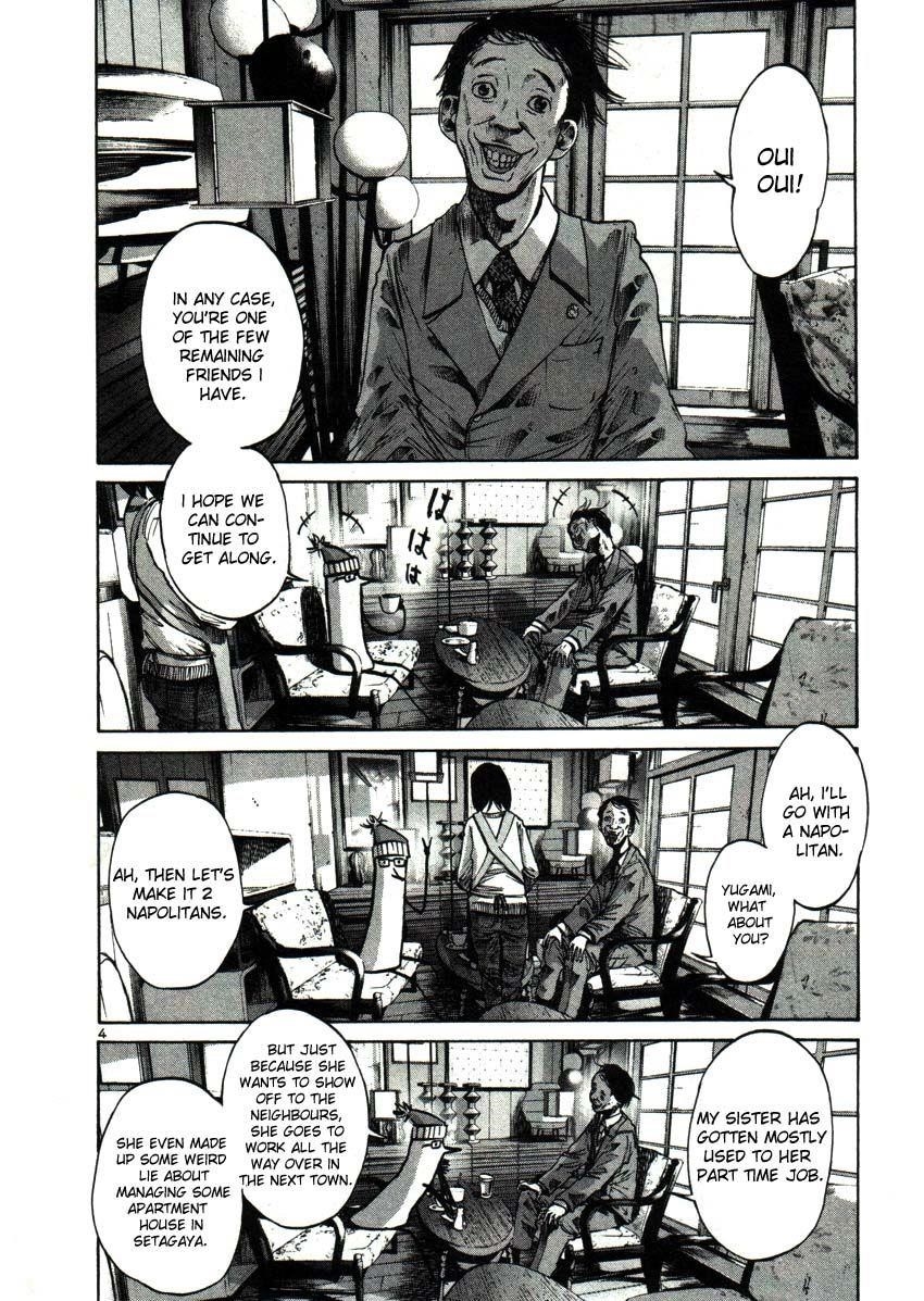 Oyasumi punpun Chapter 23 - Page 4