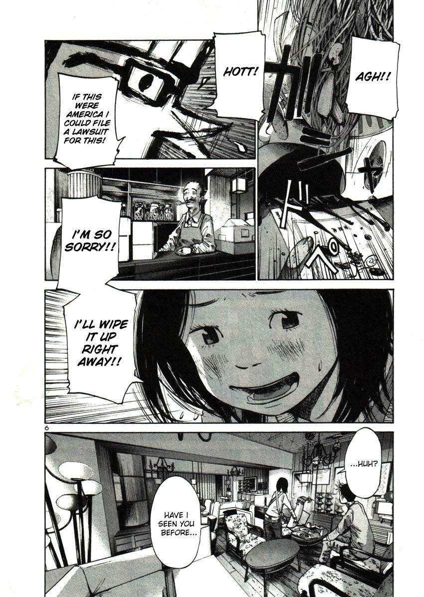 Oyasumi punpun Chapter 23 - Page 6
