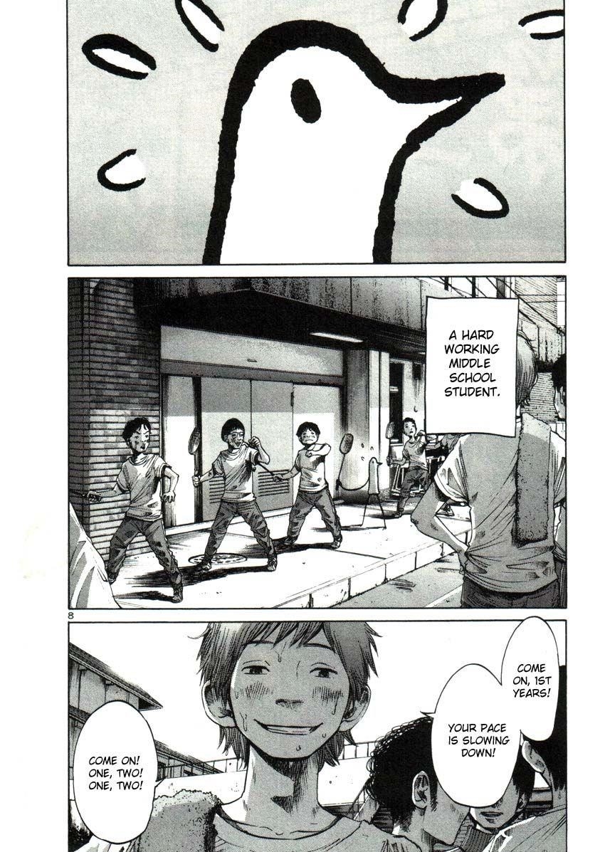 Oyasumi punpun Chapter 23 - Page 8