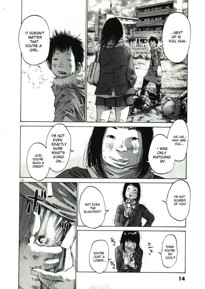 Oyasumi punpun Chapter 24 - Page 13