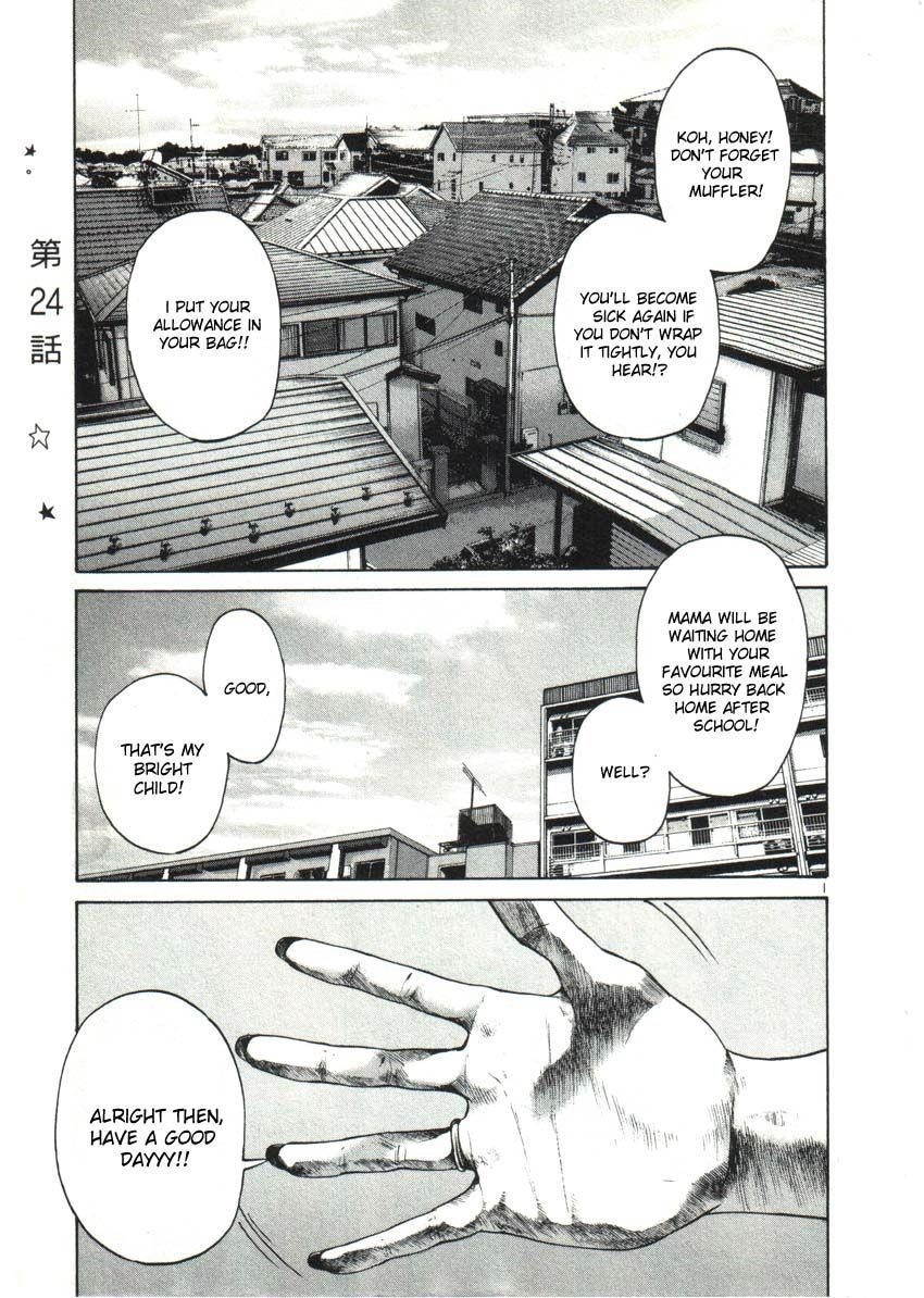 Oyasumi punpun Chapter 24 - Page 4