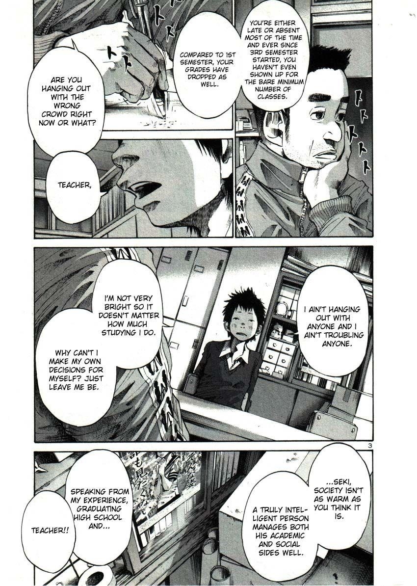 Oyasumi punpun Chapter 24 - Page 6