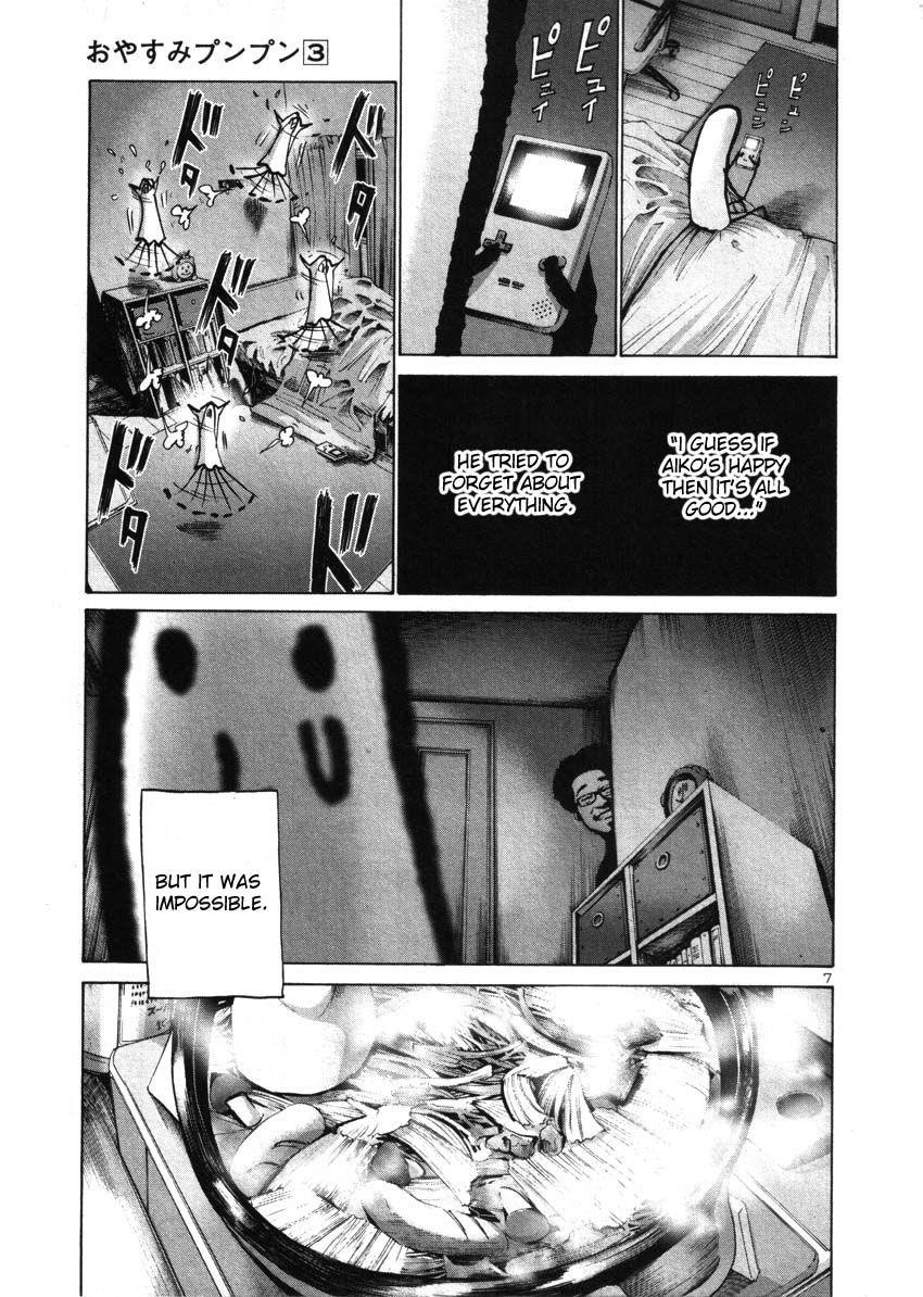 Oyasumi punpun Chapter 25 - Page 7