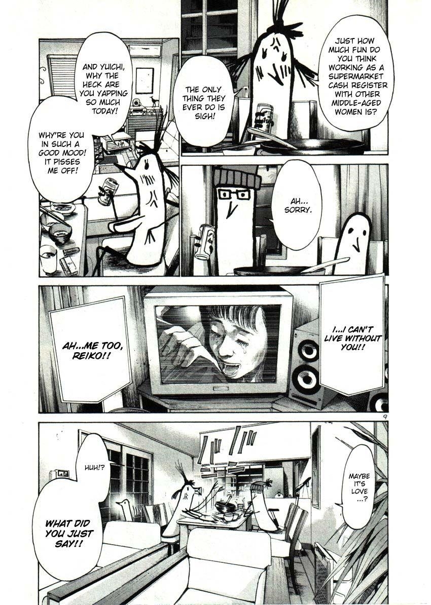 Oyasumi punpun Chapter 25 - Page 9