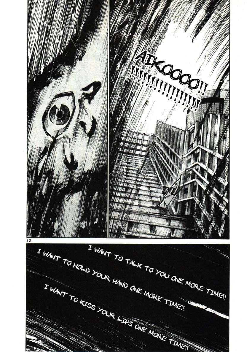 Oyasumi punpun Chapter 26 - Page 12