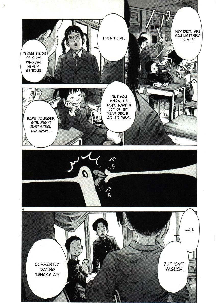 Oyasumi punpun Chapter 26 - Page 4