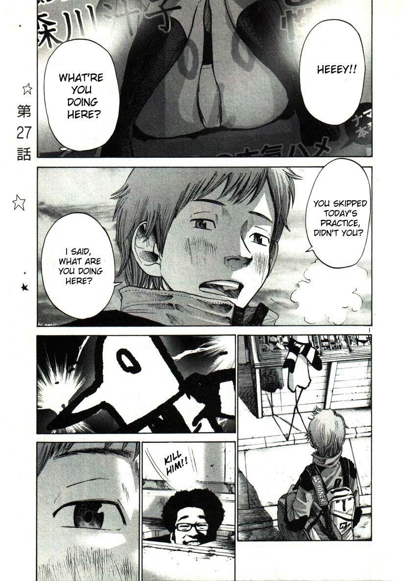 Oyasumi punpun Chapter 27 - Page 2