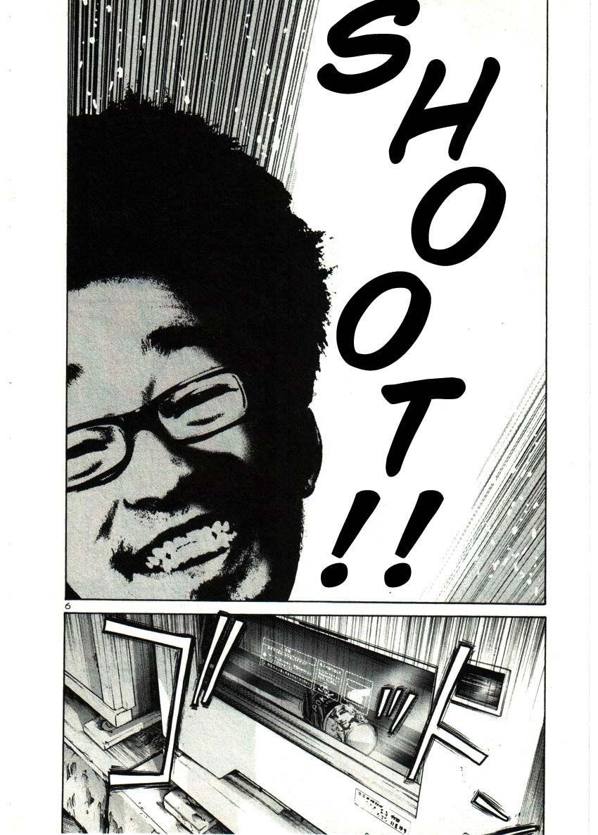 Oyasumi punpun Chapter 27 - Page 7