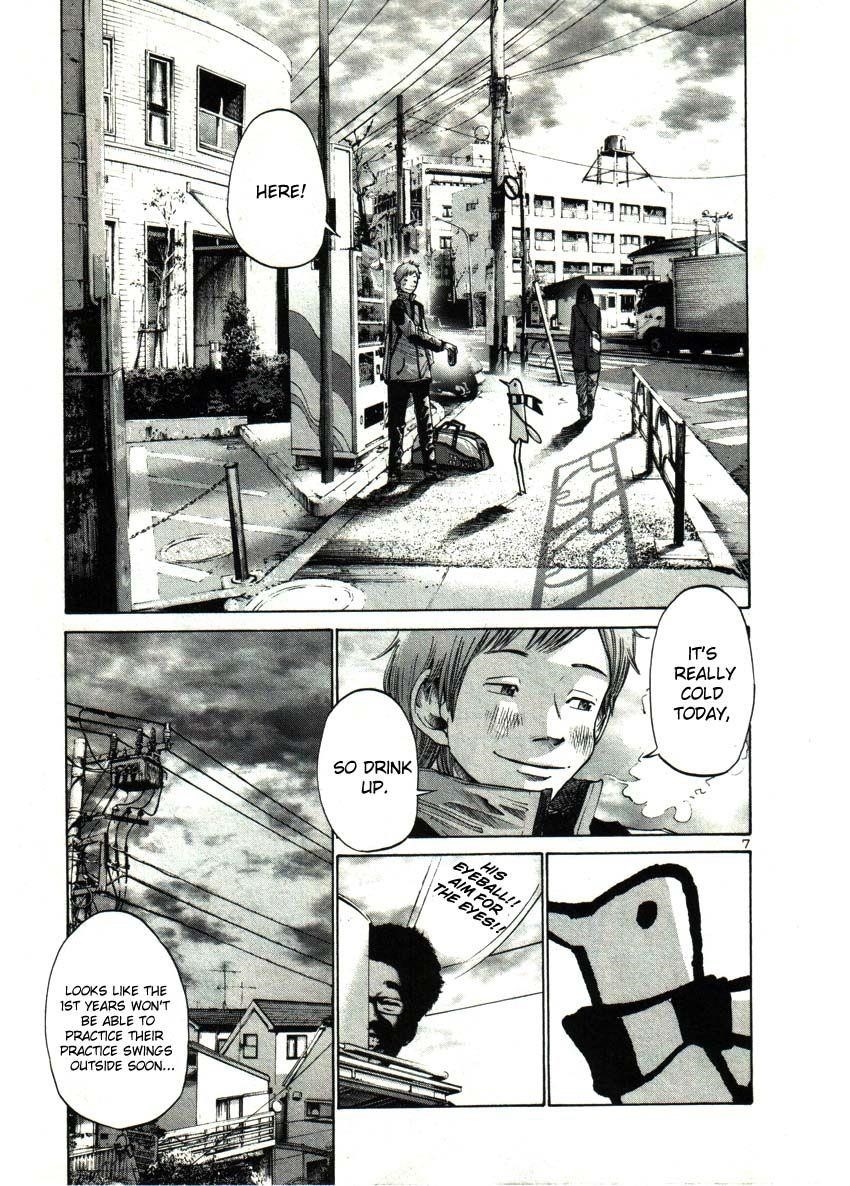 Oyasumi punpun Chapter 27 - Page 8