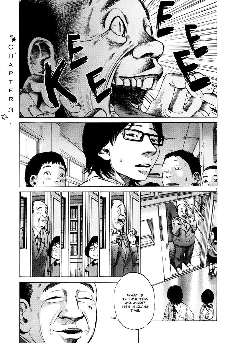 Oyasumi punpun Chapter 3 - Page 2