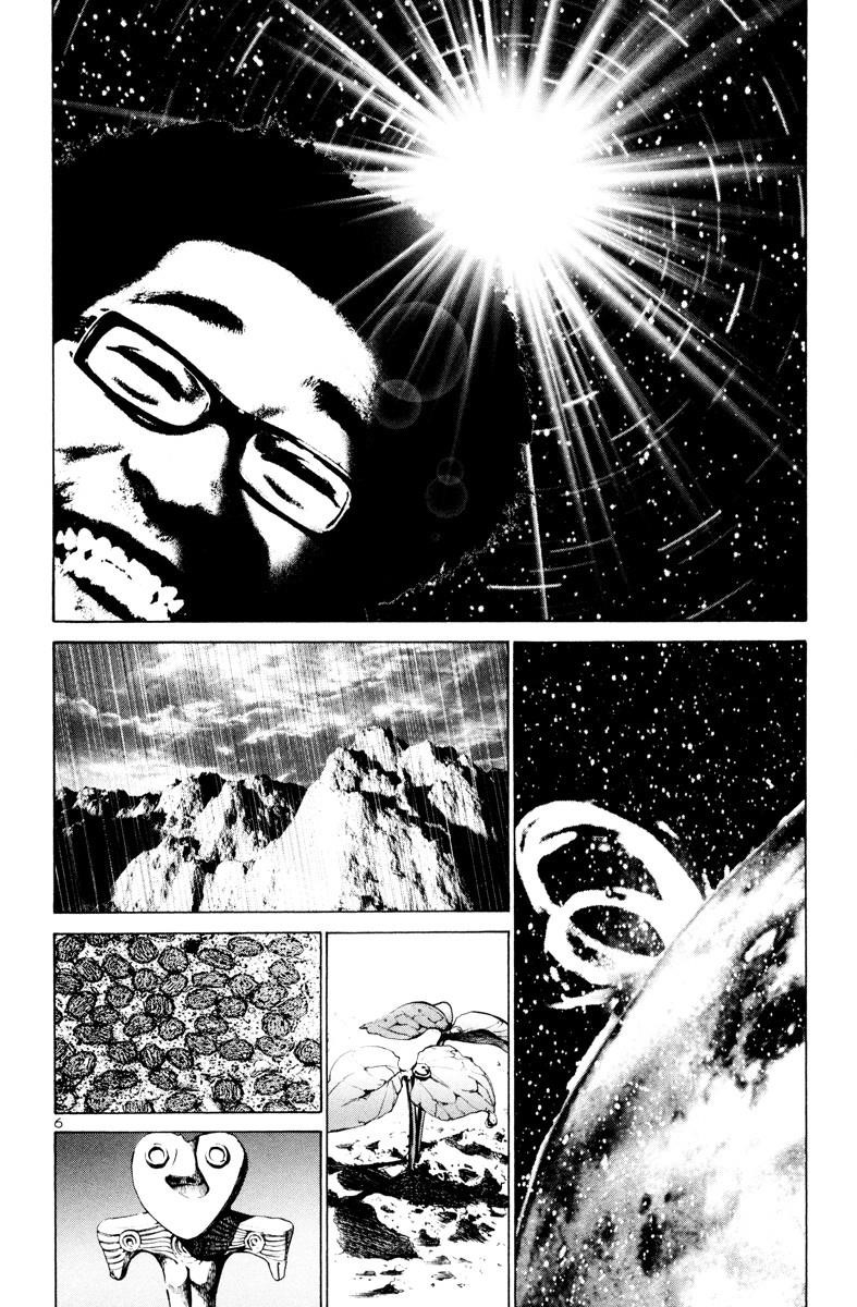 Oyasumi punpun Chapter 3 - Page 7