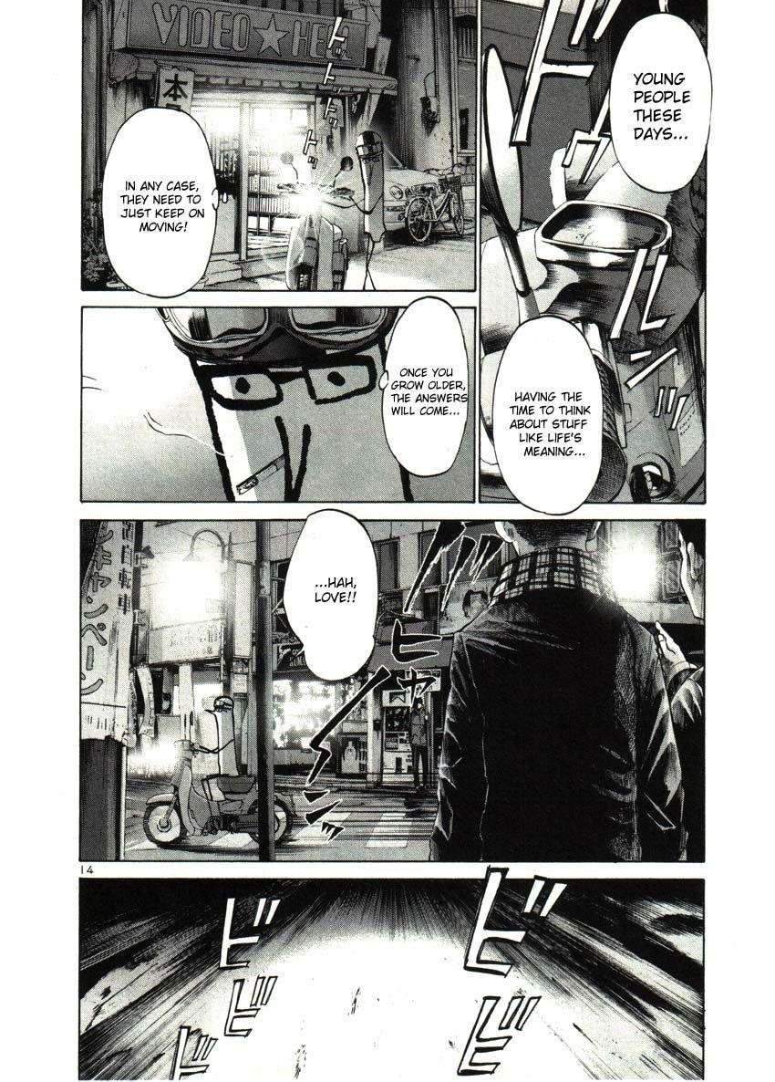 Oyasumi punpun Chapter 30 - Page 12