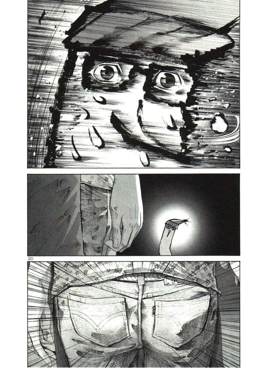 Oyasumi punpun Chapter 30 - Page 18