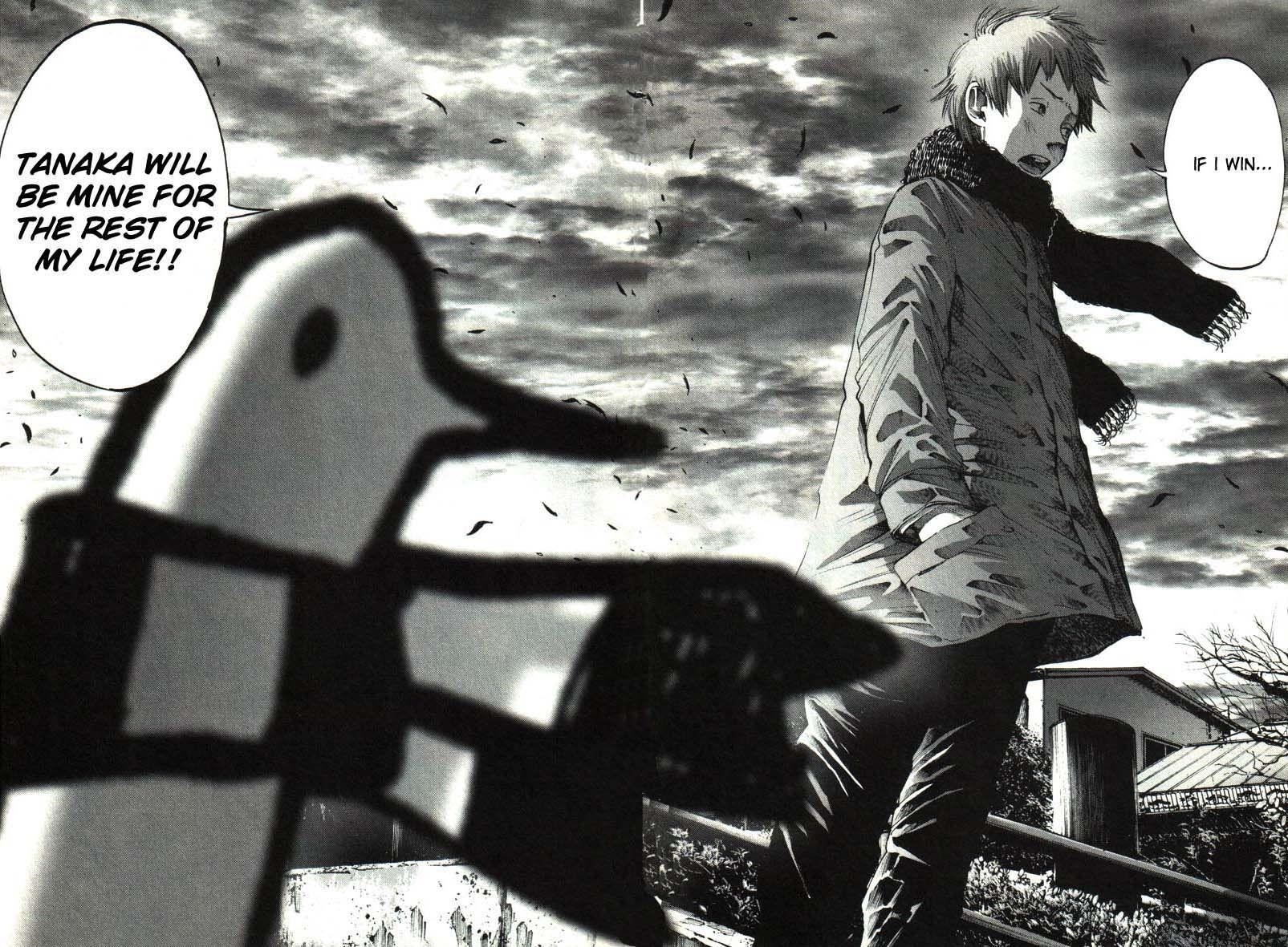 Oyasumi punpun Chapter 30 - Page 4
