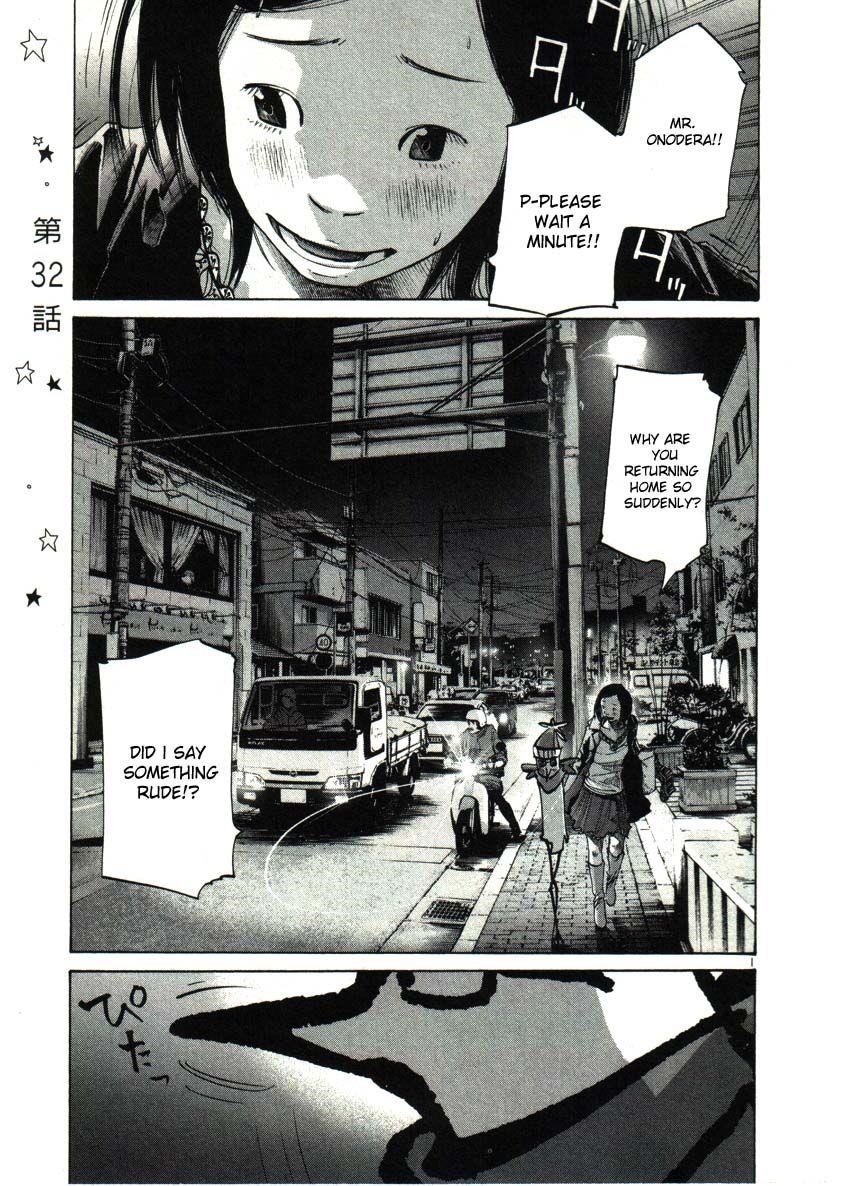 Oyasumi punpun Chapter 32 - Page 1