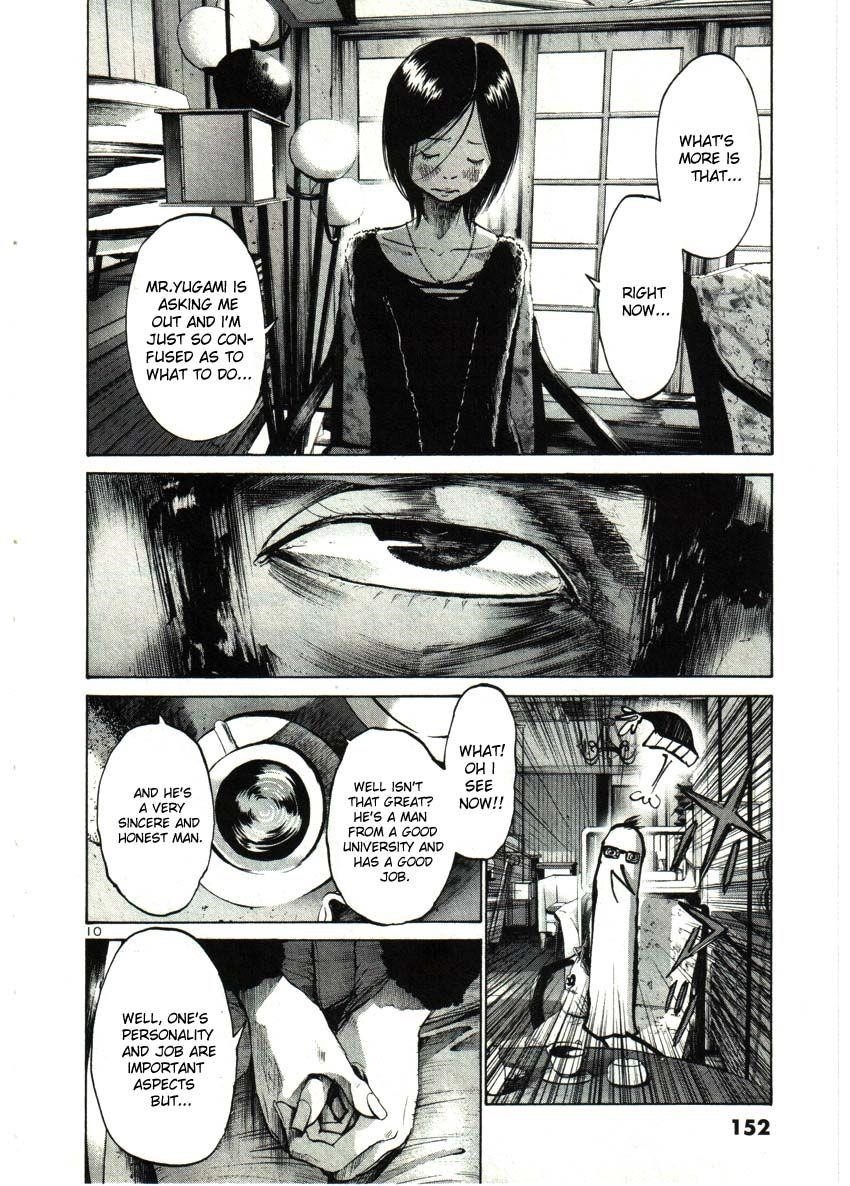 Oyasumi punpun Chapter 32 - Page 10