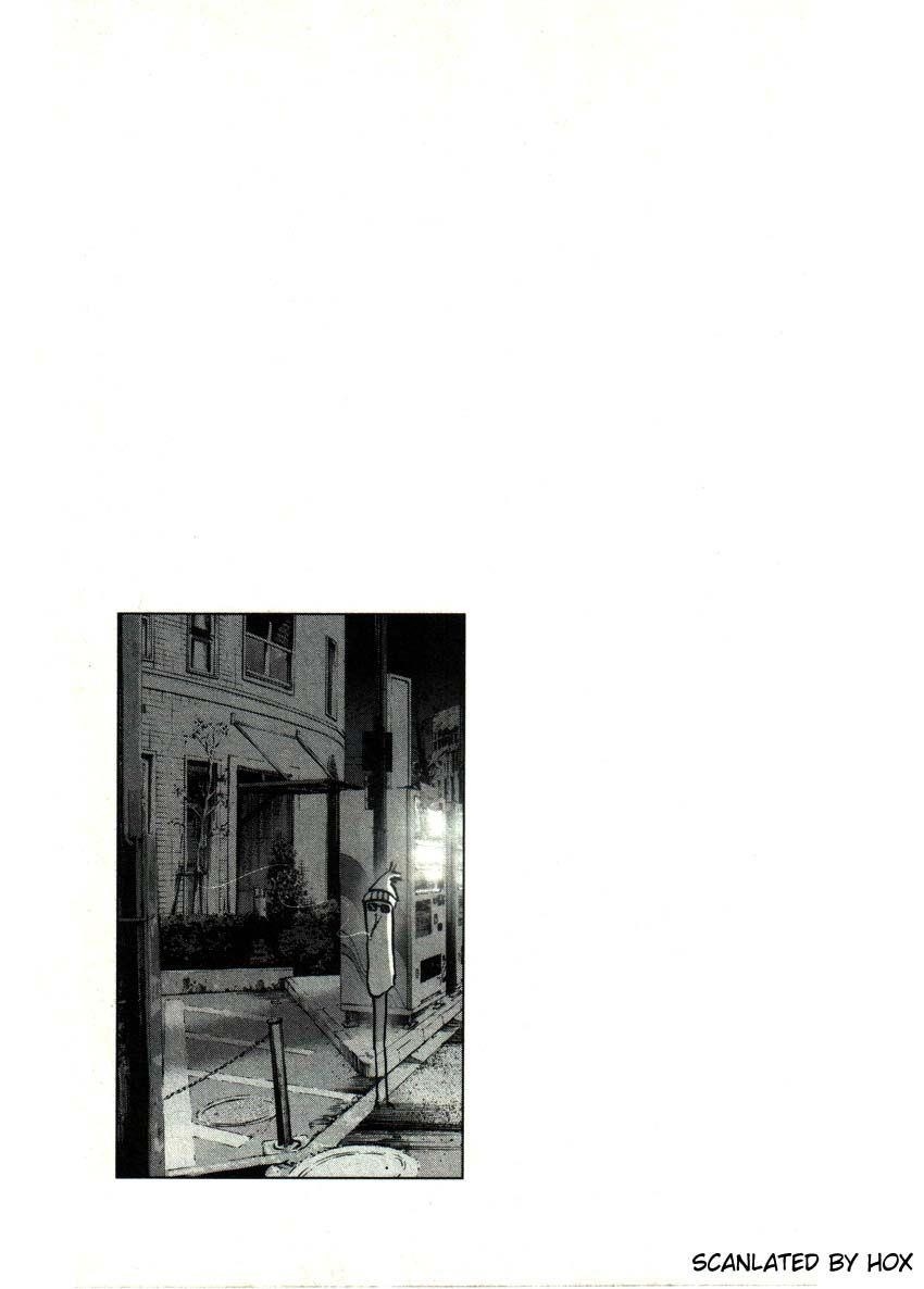 Oyasumi punpun Chapter 32 - Page 17