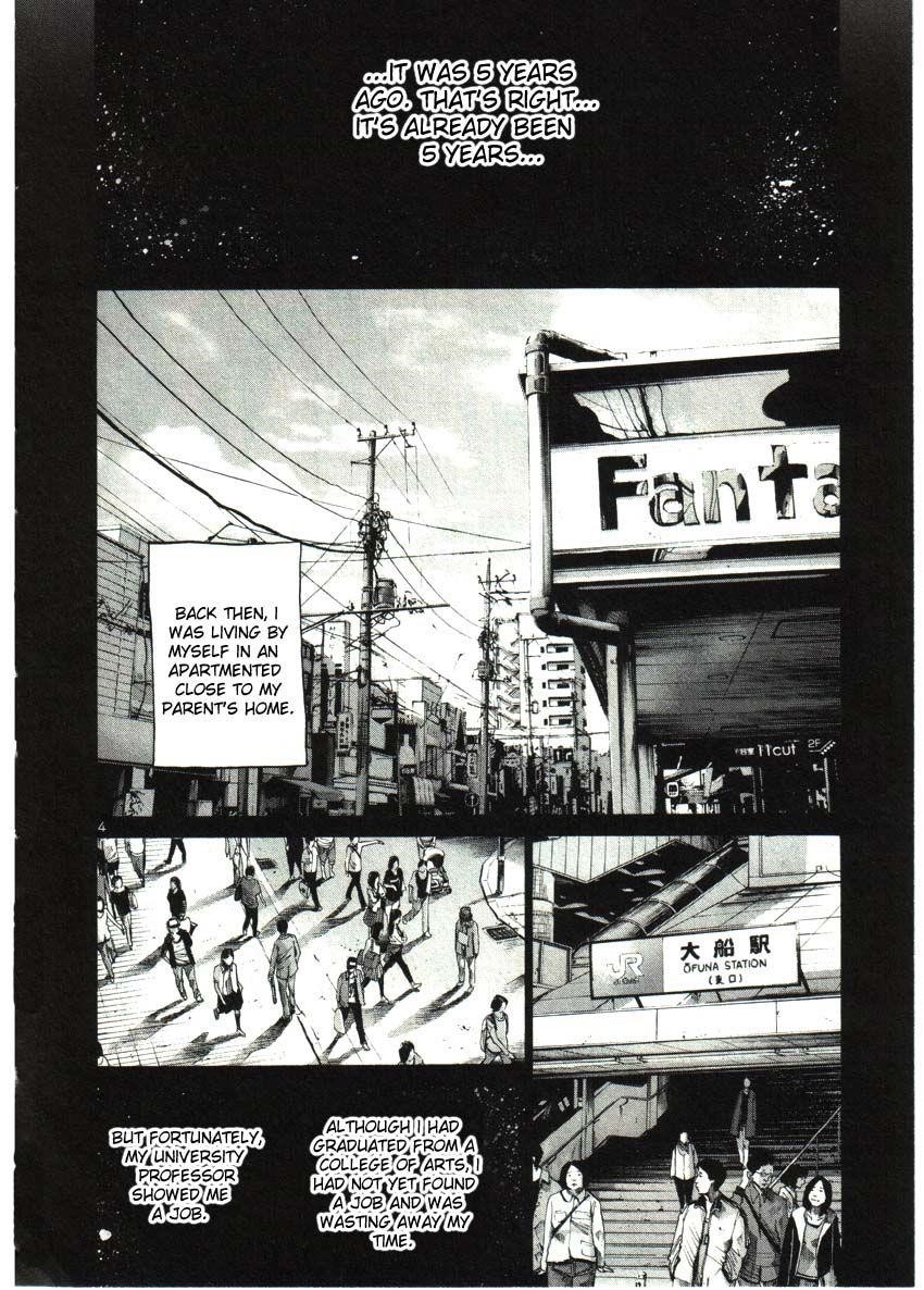 Oyasumi punpun Chapter 33 - Page 4