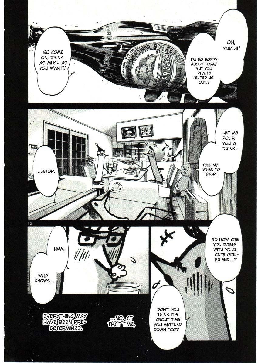 Oyasumi punpun Chapter 34 - Page 12