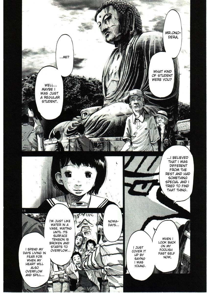 Oyasumi punpun Chapter 34 - Page 16