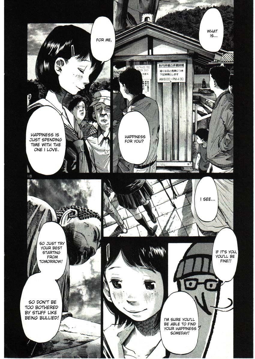 Oyasumi punpun Chapter 34 - Page 18