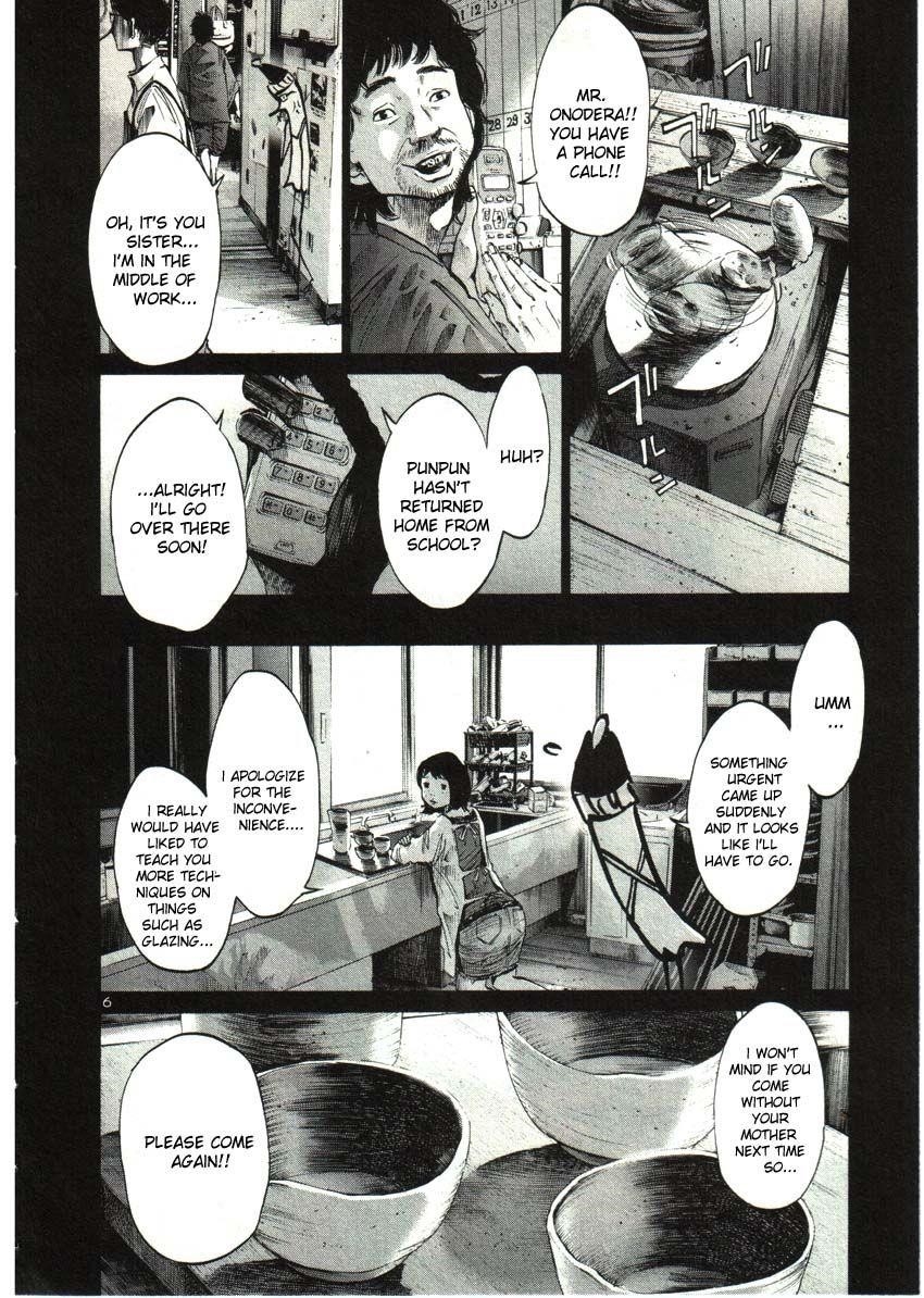 Oyasumi punpun Chapter 34 - Page 6