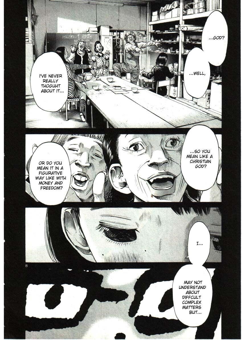 Oyasumi punpun Chapter 34 - Page 8
