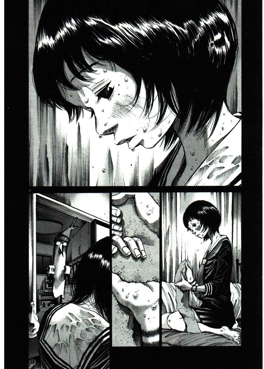 Oyasumi punpun Chapter 35 - Page 6