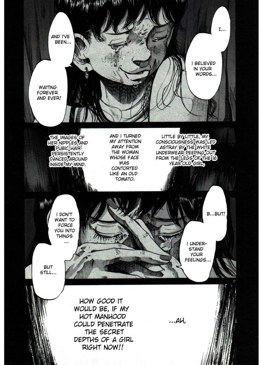 Oyasumi punpun Chapter 36 - Page 8