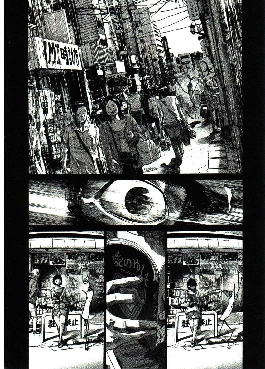Oyasumi punpun Chapter 37 - Page 12
