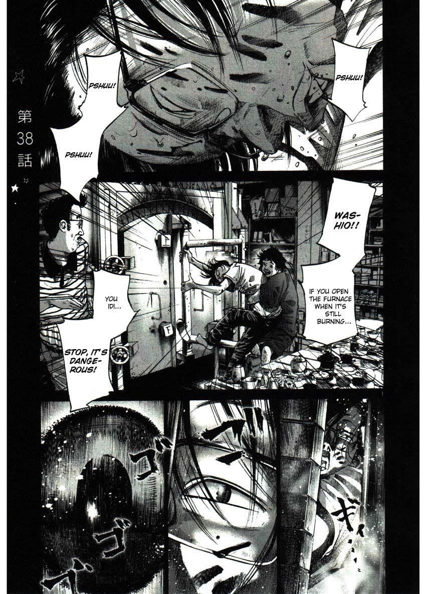 Oyasumi punpun Chapter 38 - Page 1