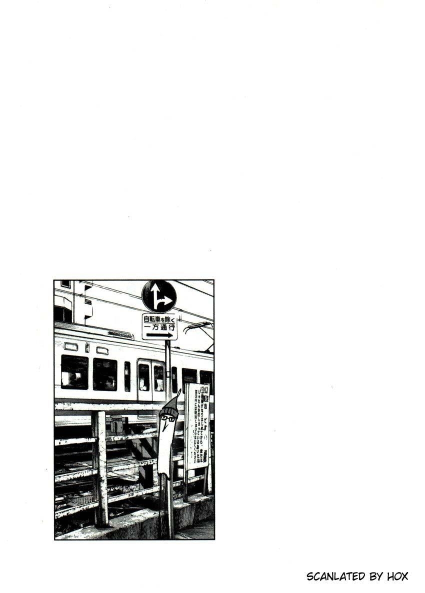 Oyasumi punpun Chapter 38 - Page 17