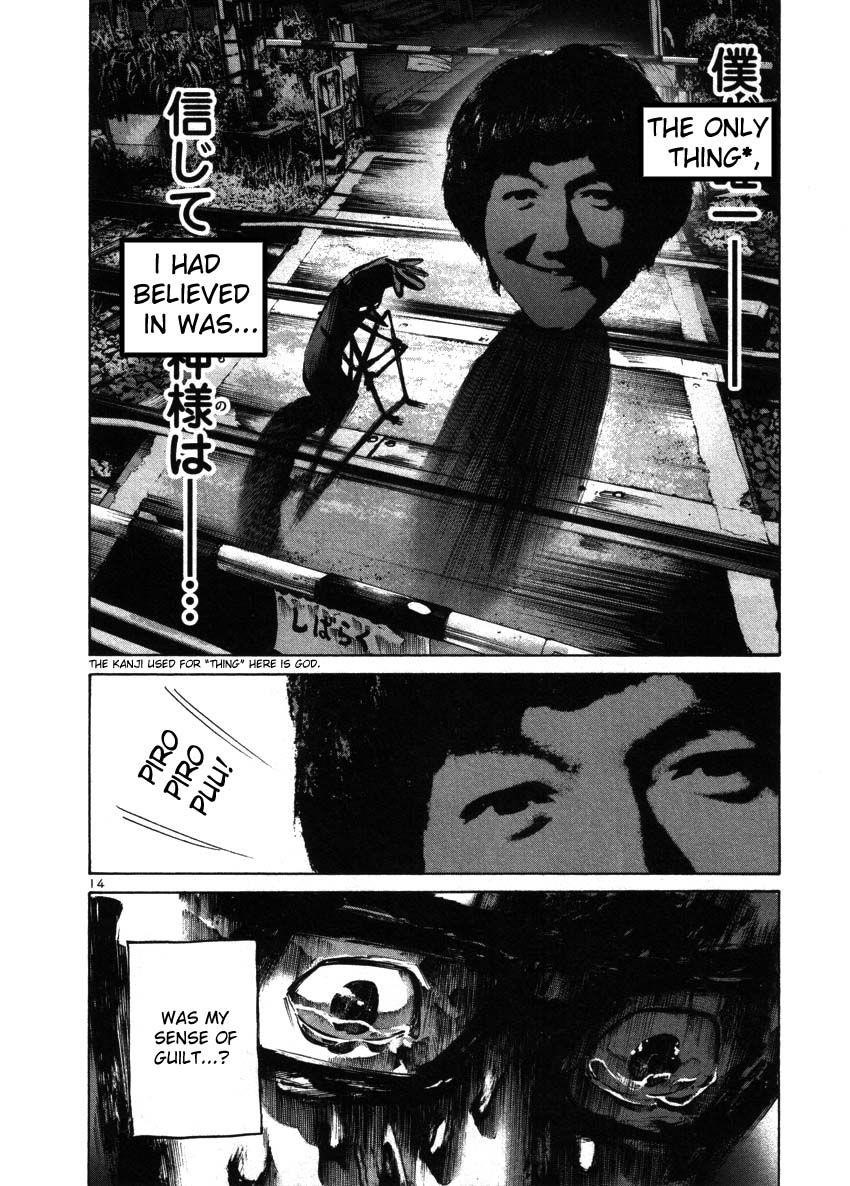 Oyasumi punpun Chapter 39 - Page 13