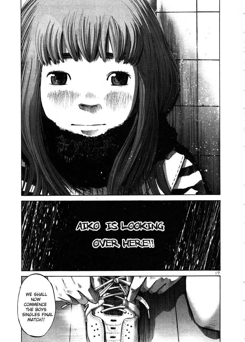 Oyasumi punpun Chapter 40 - Page 17
