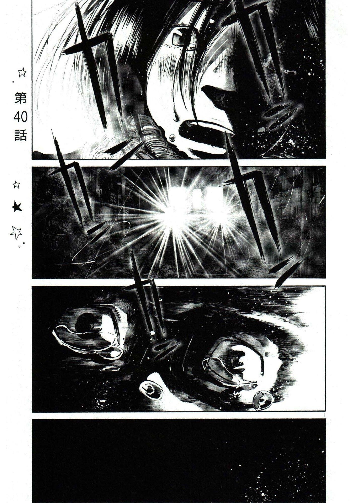 Oyasumi punpun Chapter 40 - Page 2