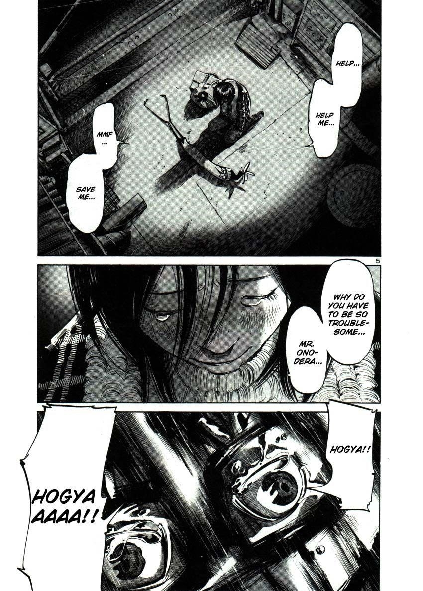 Oyasumi punpun Chapter 40 - Page 5
