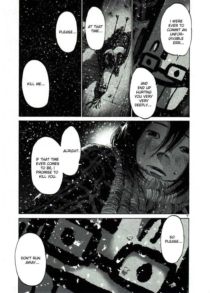Oyasumi punpun Chapter 40 - Page 7