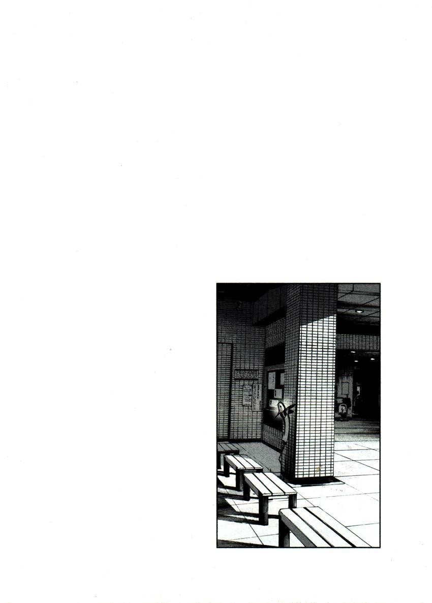 Oyasumi punpun Chapter 41 - Page 25