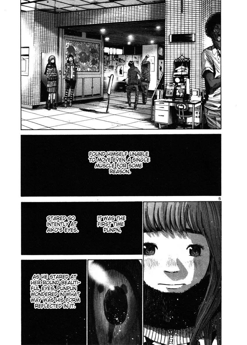 Oyasumi punpun Chapter 41 - Page 4