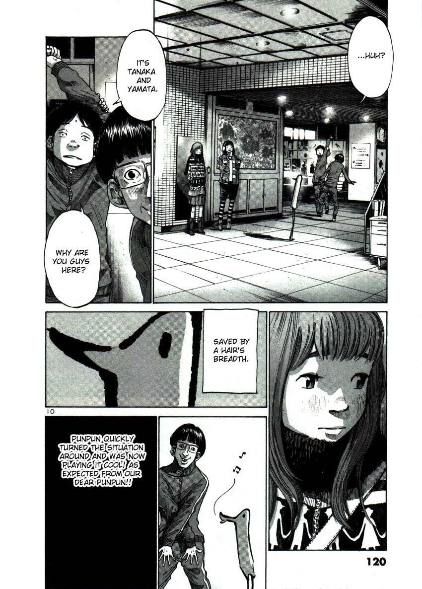 Oyasumi punpun Chapter 41 - Page 9