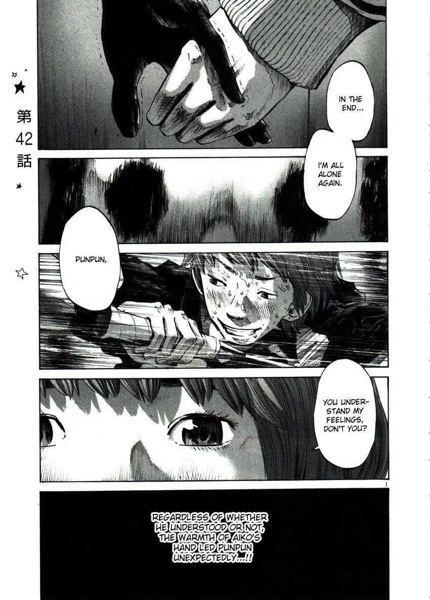 Oyasumi punpun Chapter 42 - Page 1