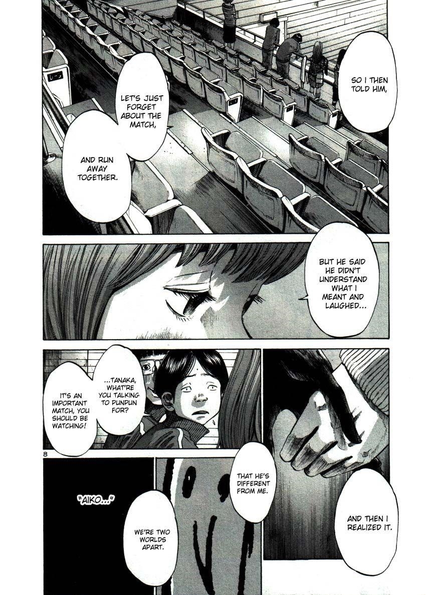 Oyasumi punpun Chapter 42 - Page 8