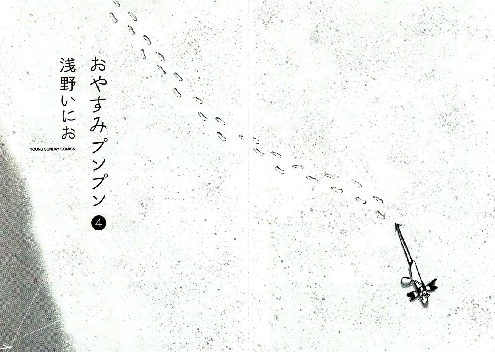 Oyasumi punpun Chapter 43 - Page 16