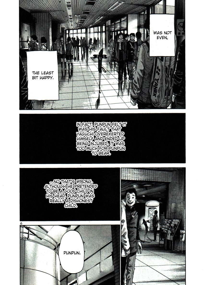 Oyasumi punpun Chapter 43 - Page 6
