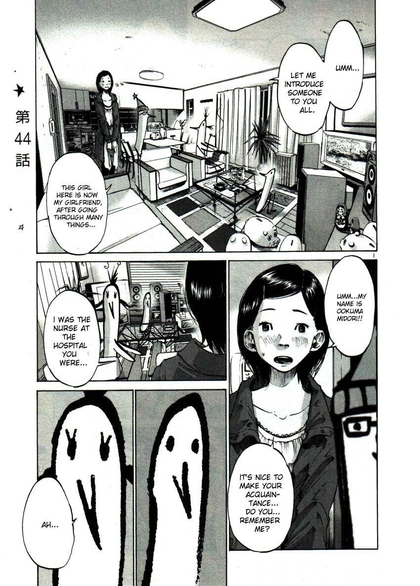 Oyasumi punpun Chapter 44 - Page 1